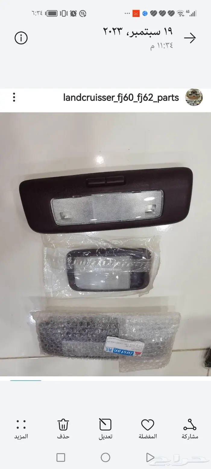 اسطبات كرسيدا 92 96 6