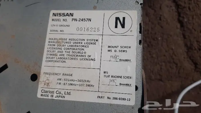 جيب باثفندر انفنتي 2003 4