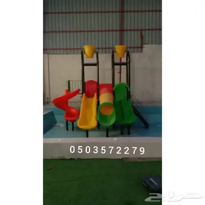 العاب مائيه زحاليق مسبح دلو 3