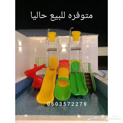 العاب مائيه زحاليق مسبح دلو 8
