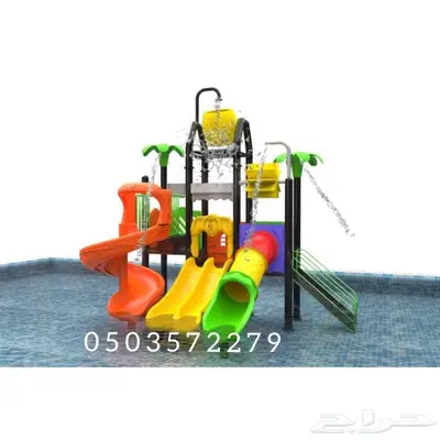 العاب مائيه زحاليق مسبح دلو 14