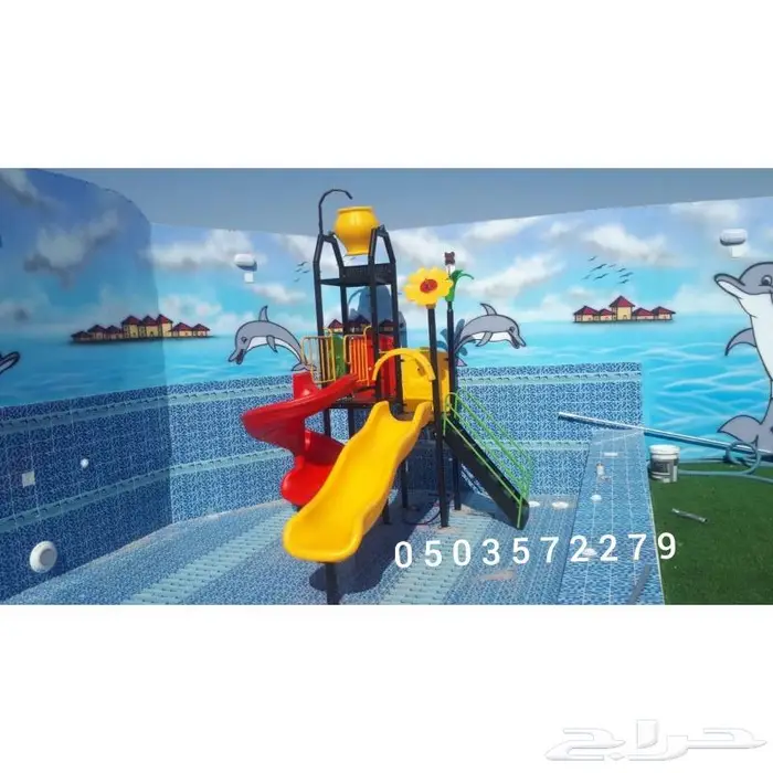 العاب مائيه زحاليق مسبح دلو 18