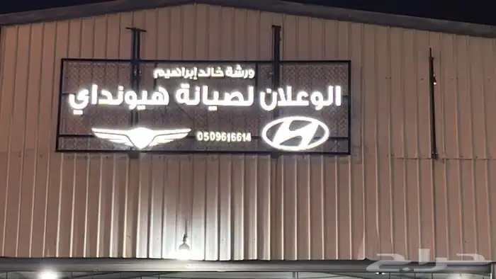 توضيب جير جينسس توضيب قير G80 اكسنت سوناتا النترا اكسنت cvt 2