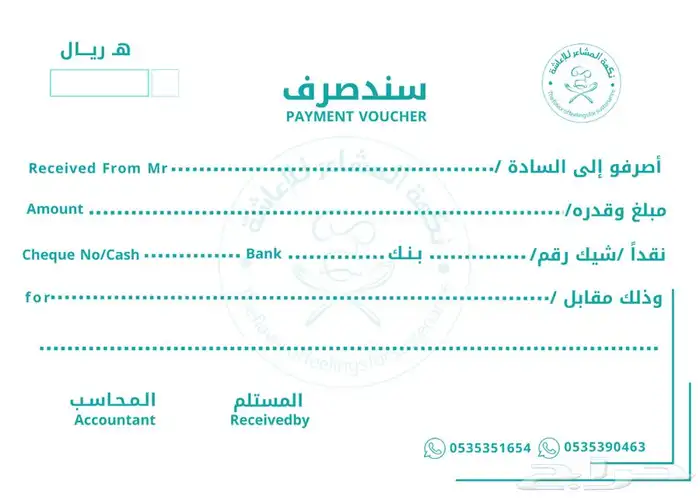 هوية  لوقو 5
