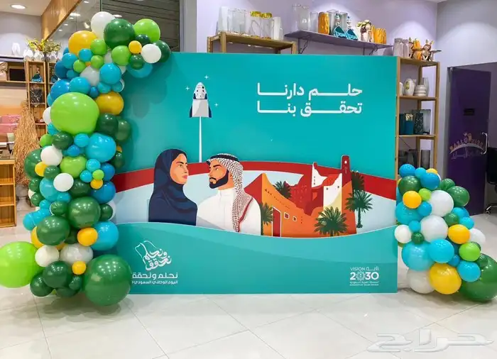 تنسيق لليوم الوطني اضاءات اقواس 1