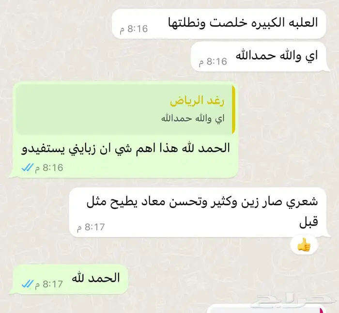 الزيت الافغاني الخام 4