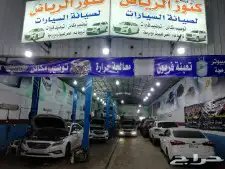 مكاين سيارات حديثة 6