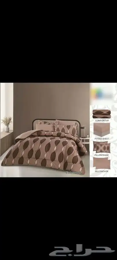 تخفيضات. مفارش 13