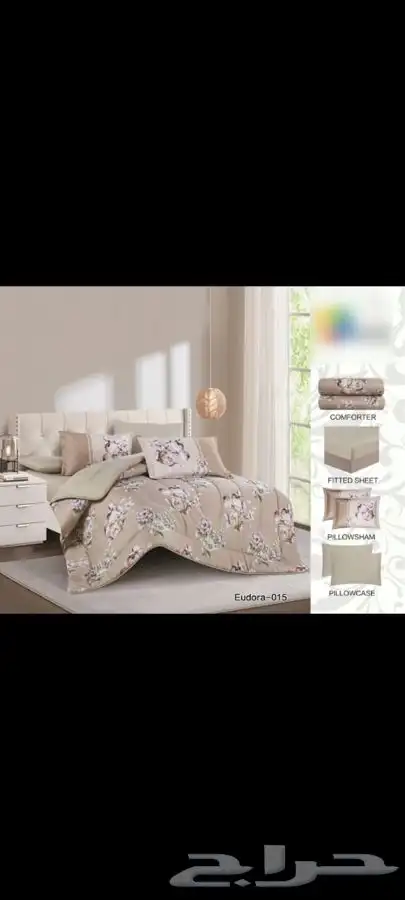 تخفيضات. مفارش 3