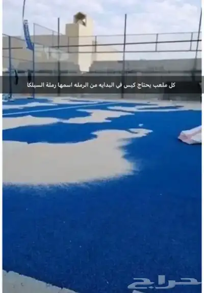 تنفيذ ملاعب بادل لجميع المناطق 5