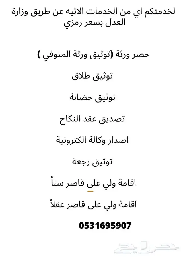 خدمات الكترونية 0