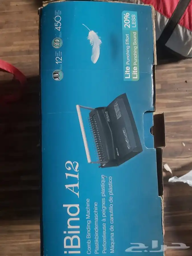 متفرقات للبيع 3