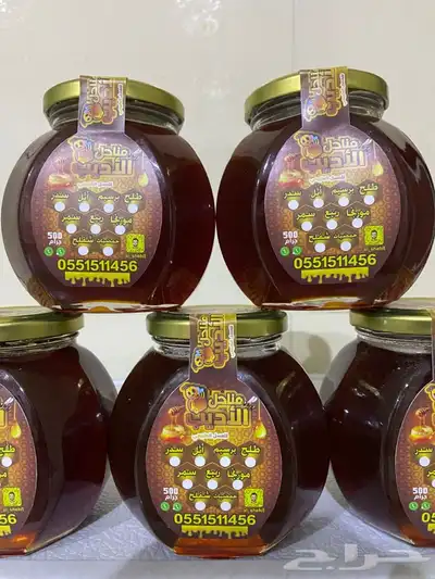عسل طلح حائل 0