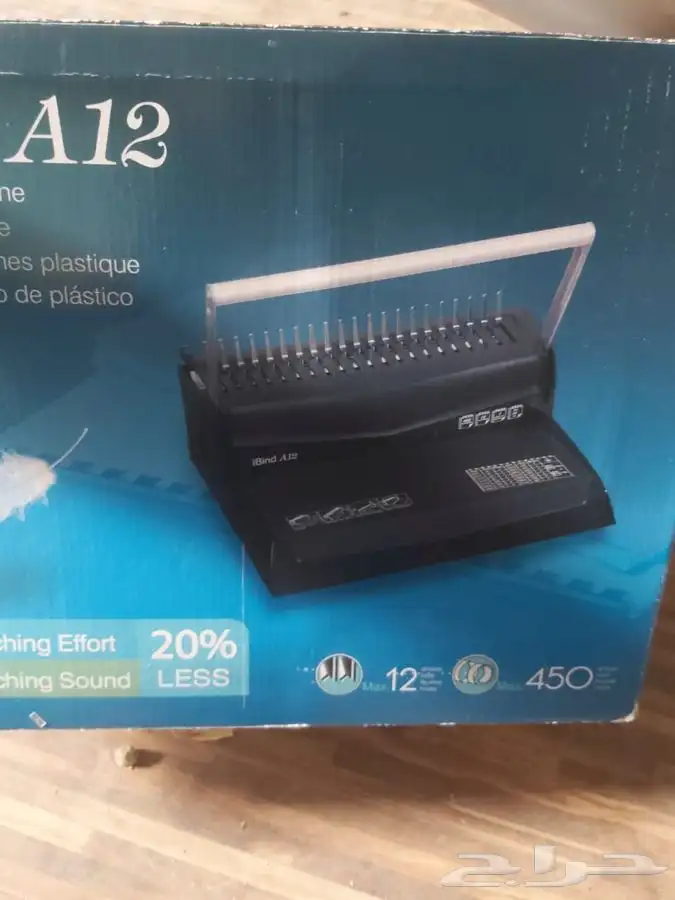 متفرقات للبيع 2