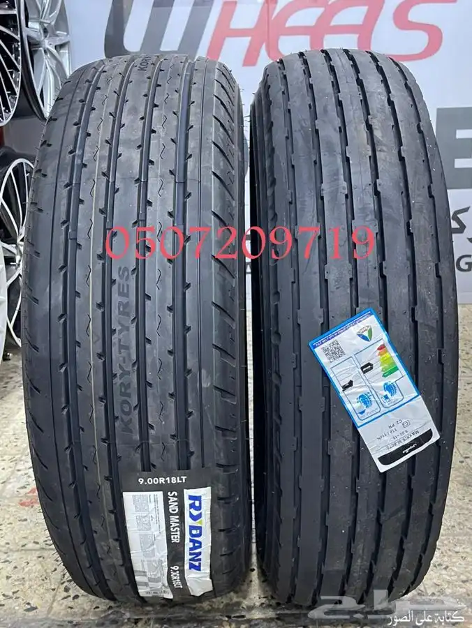 كفرات بالون ماكسس ابو جمل جديد 8