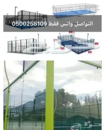 تنفيذ ملاعب بادل لجميع المناطق 0