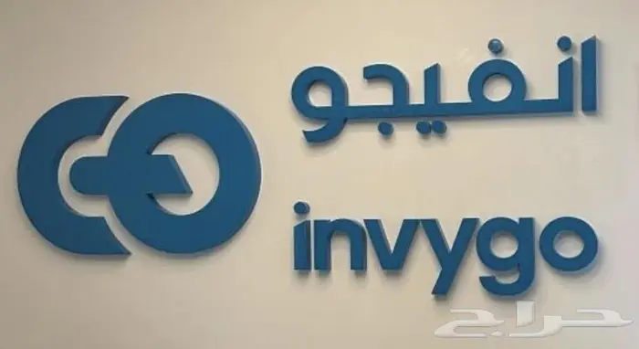 كود خصم يخصم 400 ريال لبرنامج انفيجو لتاجير السيارات 0