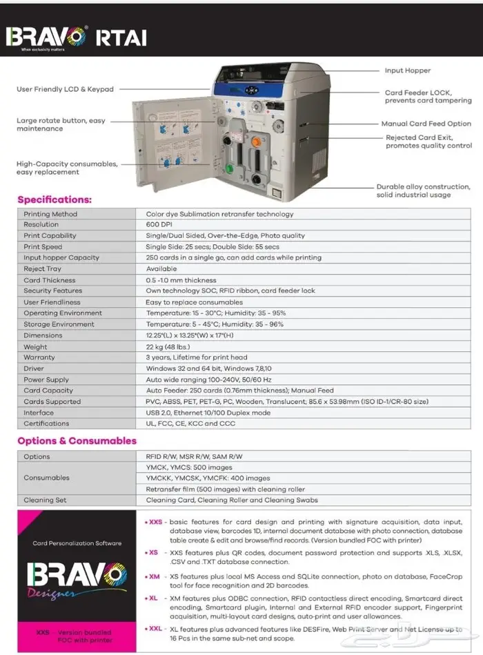 طابعة نقل الألوان العكسية 600 نقطة في البوصة BRAVO RTA 2