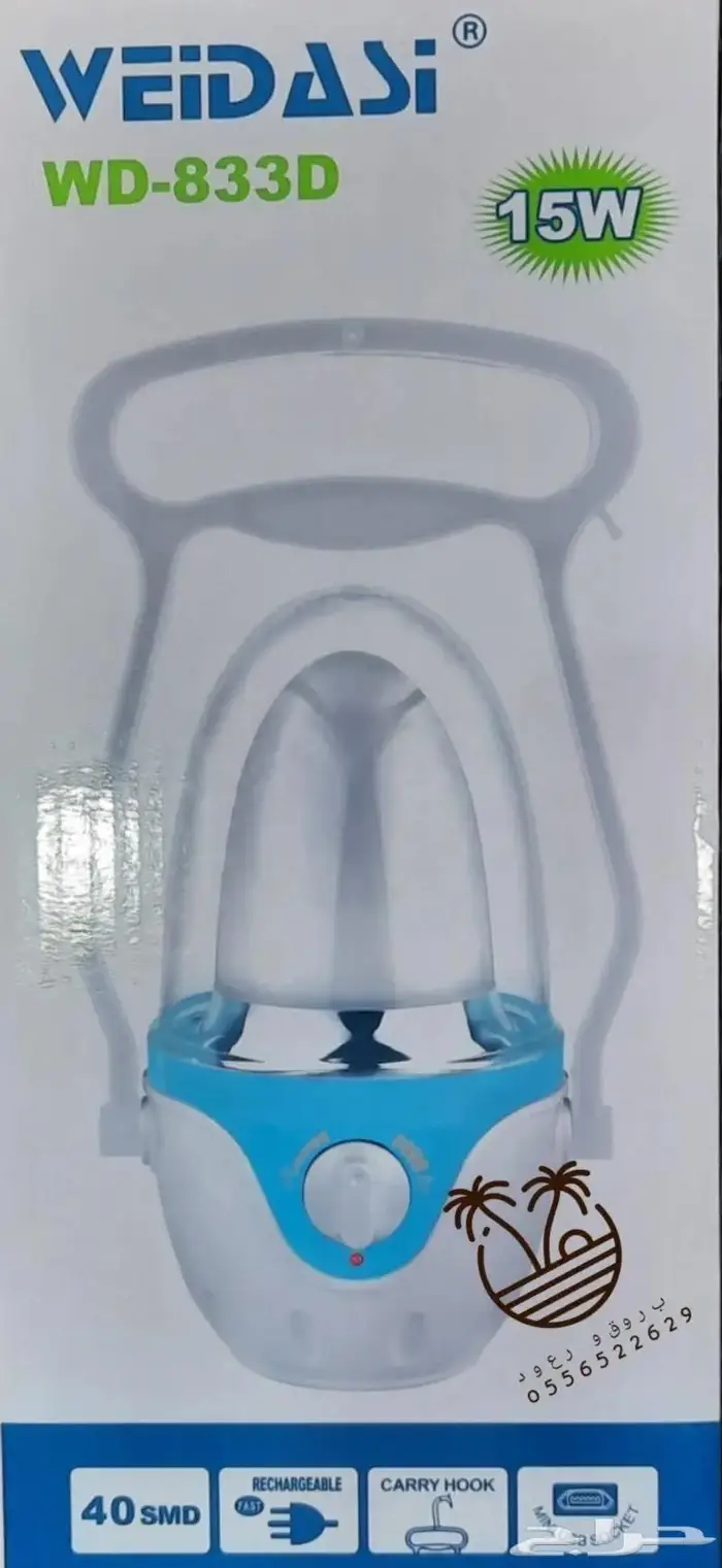 ناموسيات مبيت وخيام باشكال ومقاسات مختلفه 91