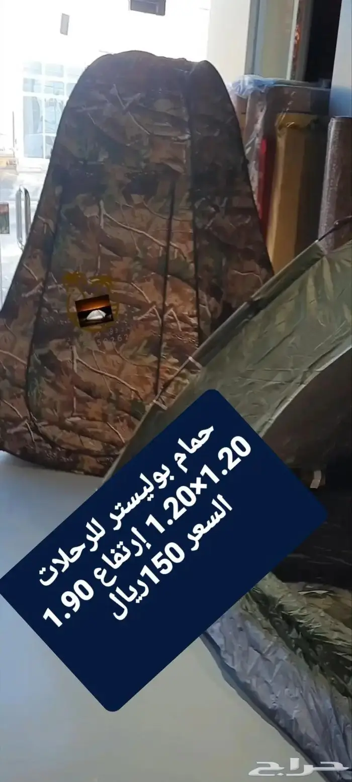 ناموسيات مبيت وخيام باشكال ومقاسات مختلفه 36