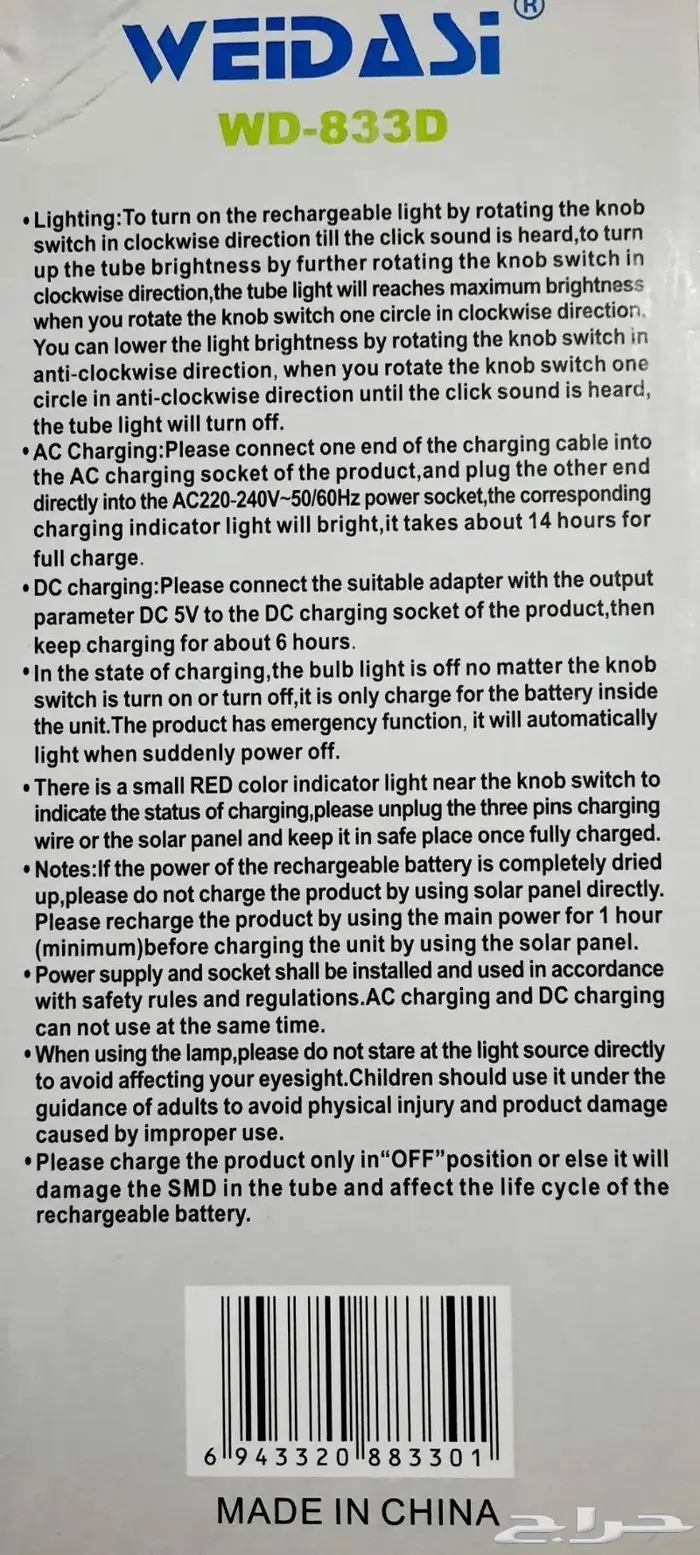 ناموسيات مبيت وخيام باشكال ومقاسات مختلفه 89