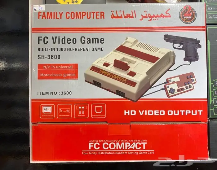 كمبيوتر عائلة مع المسدس ب 99 ريال جديد 0