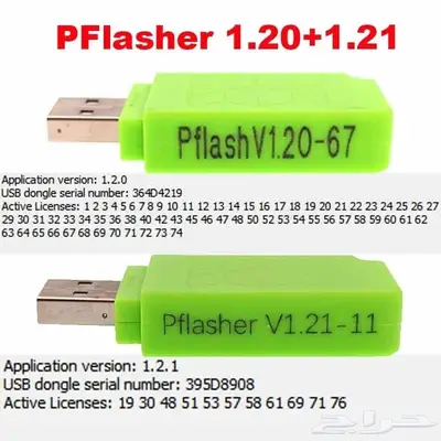برنامج pcm flash مع 2 الدنقل بالاصدارين v1.20- v121 2