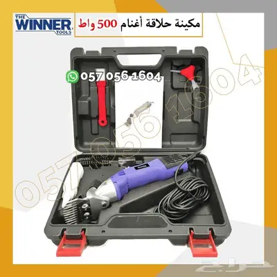 مكينه حلاقه أغنام 1