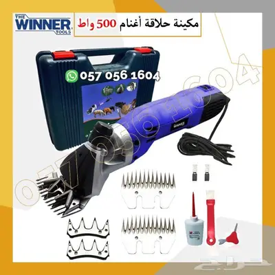 مكينه حلاقه أغنام 3