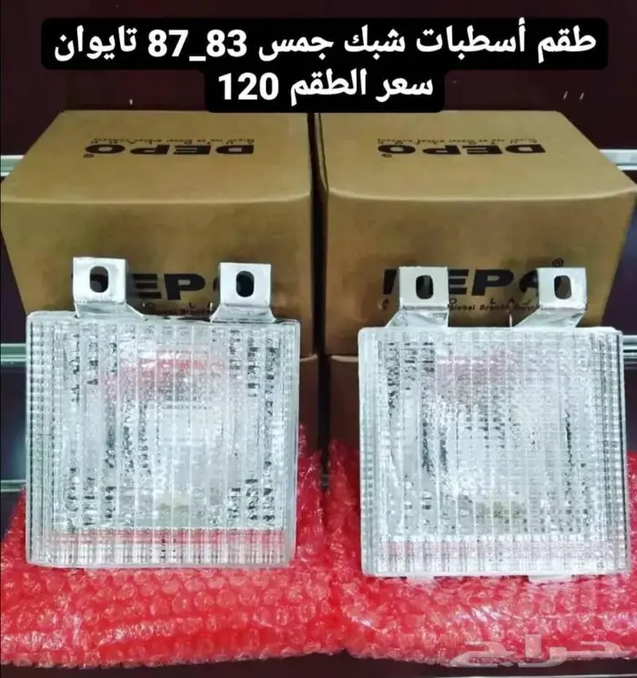 جميحيات - أسطبات رفرف - أسطبات خلفيه 4