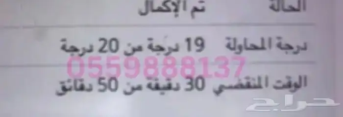 مدرسة لحل لجميع التخصصات -خدمات الكترونية 3