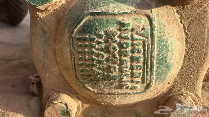مكره سحب هايدروليك 2