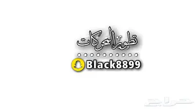 فحص سيارات الترهيم والمحولة سواء داخل او خارج المحافظة 0