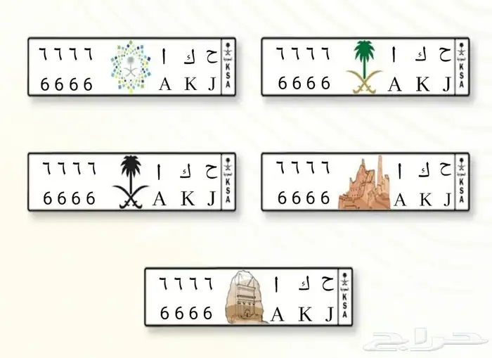لوحه مميزه ح ك ا 6 0
