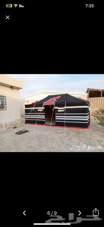خيم وبيوت شعر أسود وابيض 2