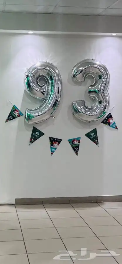 اليوم الوطني السعودي 93 هدايا ابها خميس مشيط احد رفيده 51