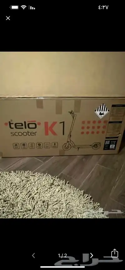 سكوترجديد بكرتونه للبيع او للبدل 0