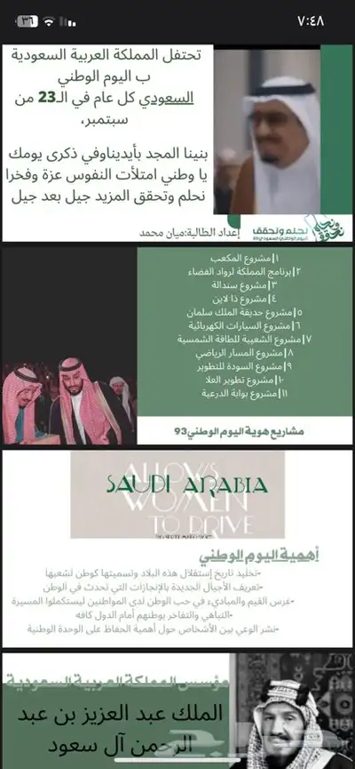 بوربوينت وبحوث جامعية 0