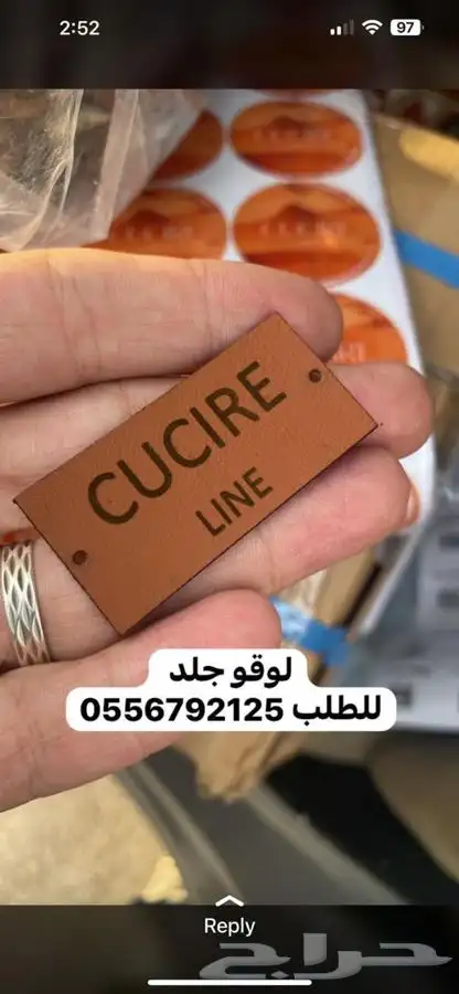 طباعة أكواب مطابع مطبعة بوكسات أكياس ليبل لوقو جلد 3
