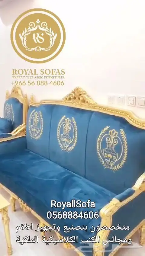 عروض بسعر المصنع على كافة أنواع اطقم ومجالس الكنب 0