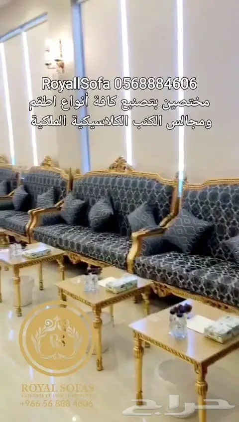 عروض بسعر المصنع على كافة أنواع اطقم ومجالس الكنب 5