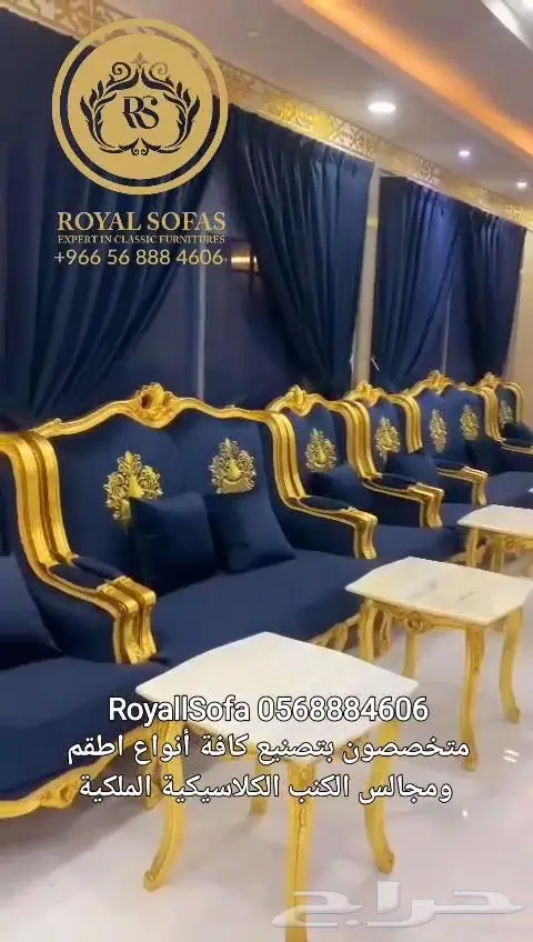 عروض بسعر المصنع على كافة أنواع اطقم ومجالس الكنب 6