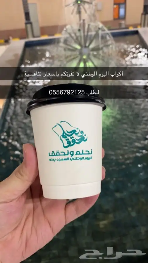 طباعة أكواب مطابع مطبعة بوكسات أكياس ليبل لوقو جلد 27