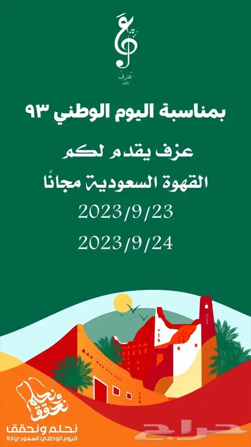مصمم اعلانات وشعارات 0