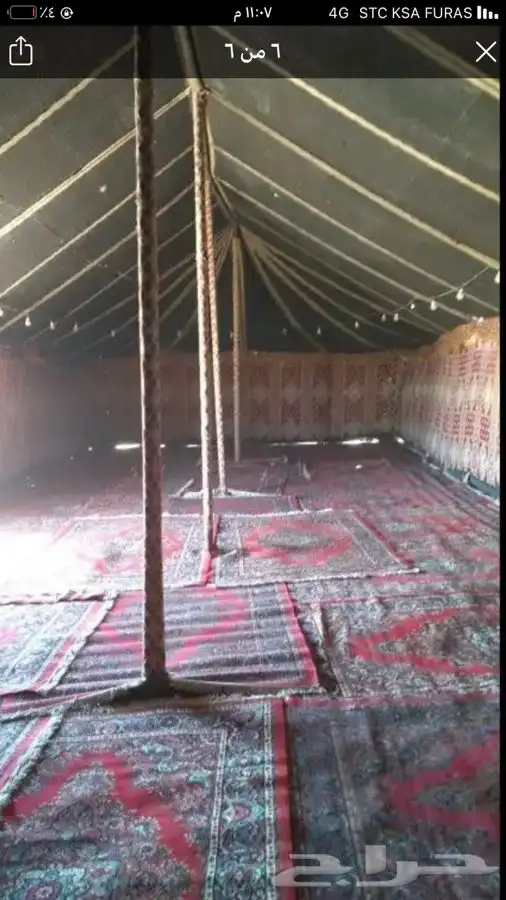 بيت شعر مبطن خمس وسط 18 8 5