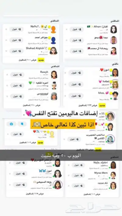 عروض دعم السناب 0