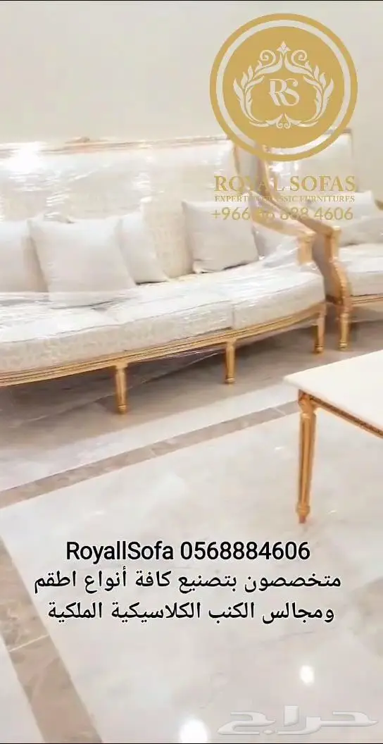 عروض بسعر المصنع على كافة أنواع اطقم ومجالس الكنب 4