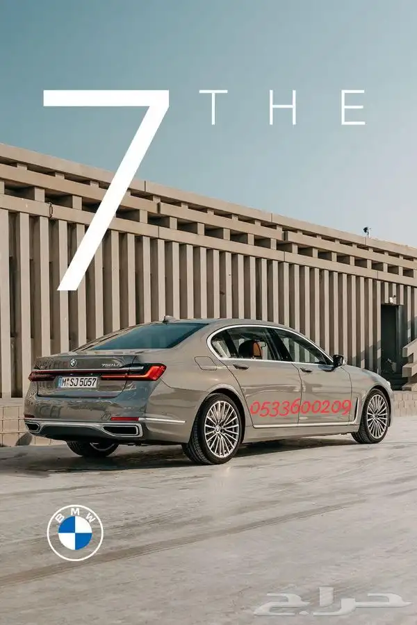 جنوط بي ام دبليو 750 BMW مقاس 20 موديل 2020 9