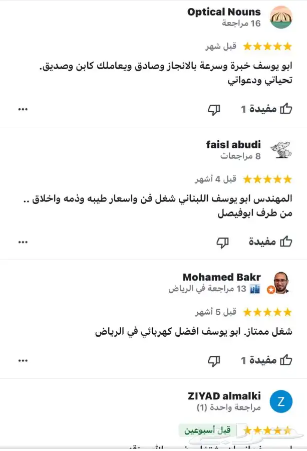 إصلاح كمبروسر و مكيف امبالا و ماليبو يفصل يشبك 6