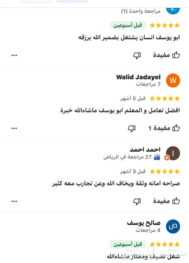 إصلاح كمبروسر و مكيف امبالا و ماليبو يفصل يشبك 5